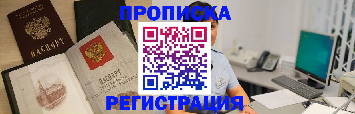 форма 3 в Барабинске