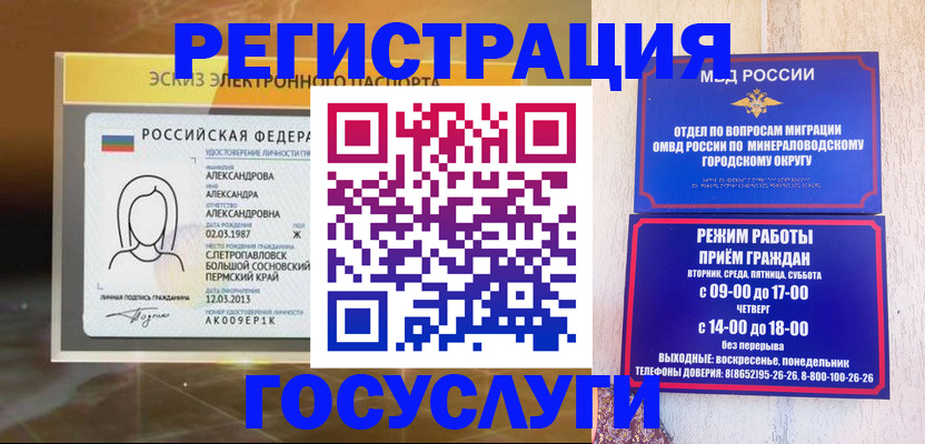 пропишу в квартире в Барабинске